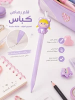 موف