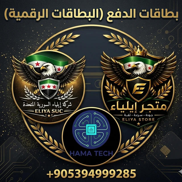 بطاقات الدفع