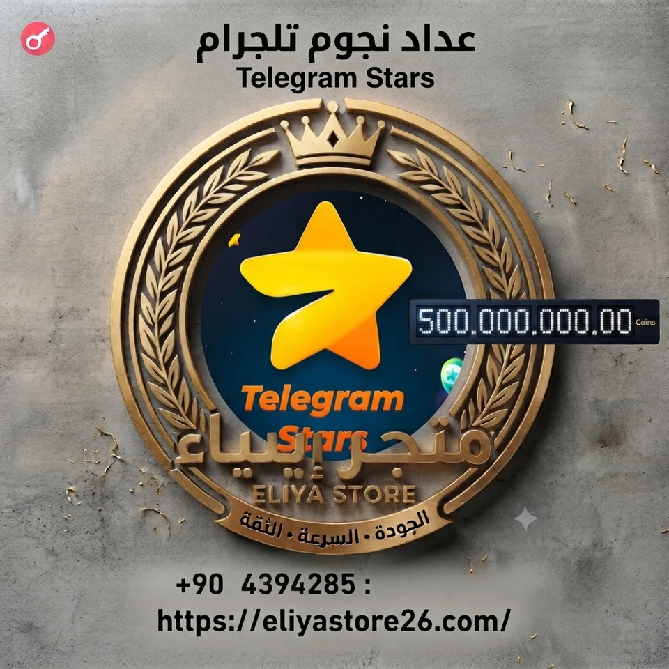  Telegram Stars adet 50-10000
