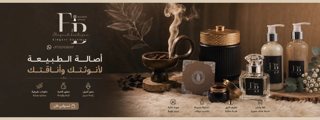 عروض خاصة