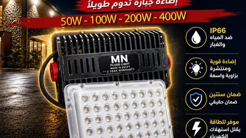 الأكثر مبيعاً