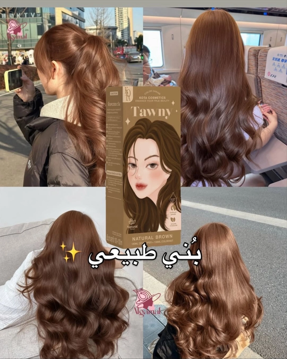 صبغ شعر كوتا