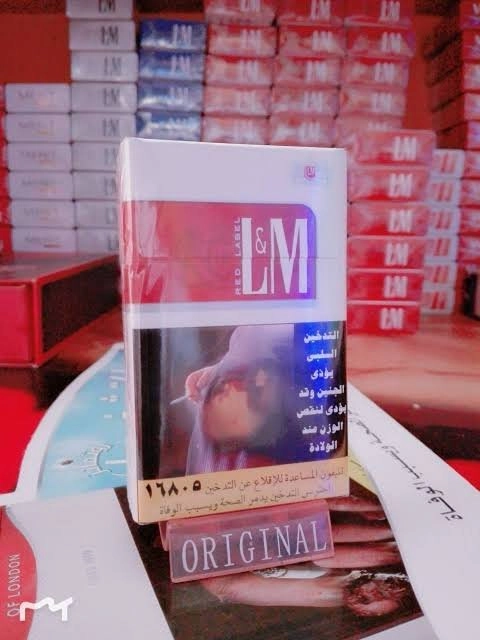 lm احمر مصري