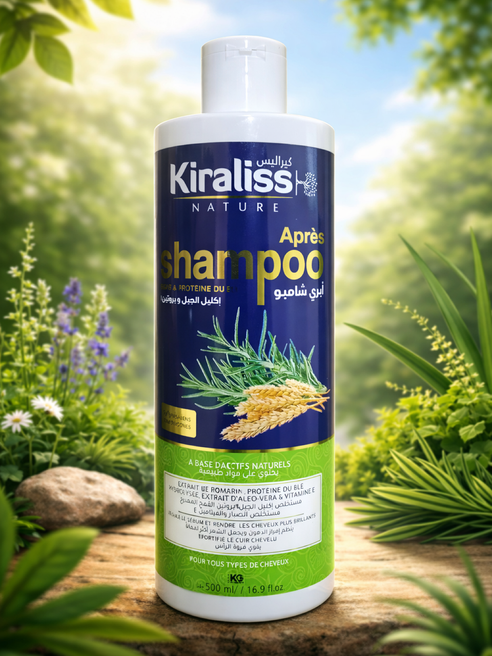 بلسم اكليل الجبل وبروتين القمح حجم 500مل