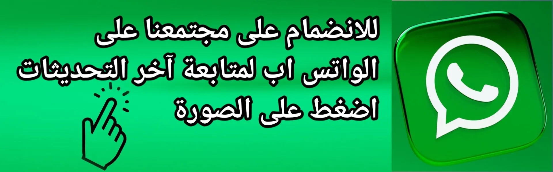 انضم الان 