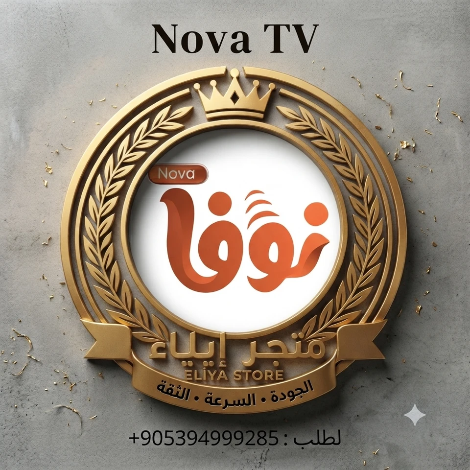 اشتراك 3 أشهر 