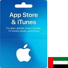 بطاقة ايتونس 1000 درهم