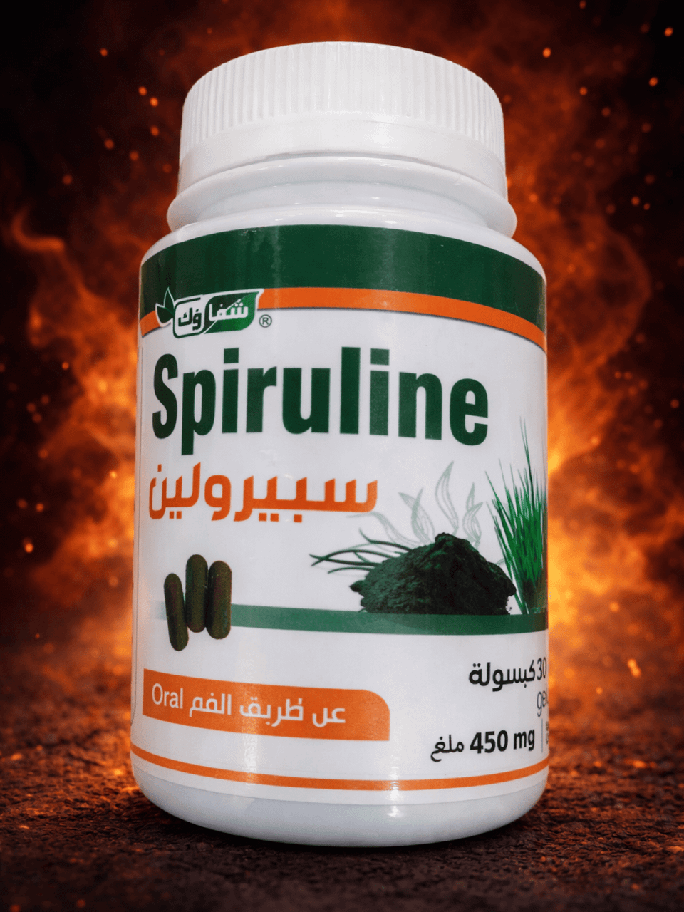 مكمل سبيرولينا رفع مناعة