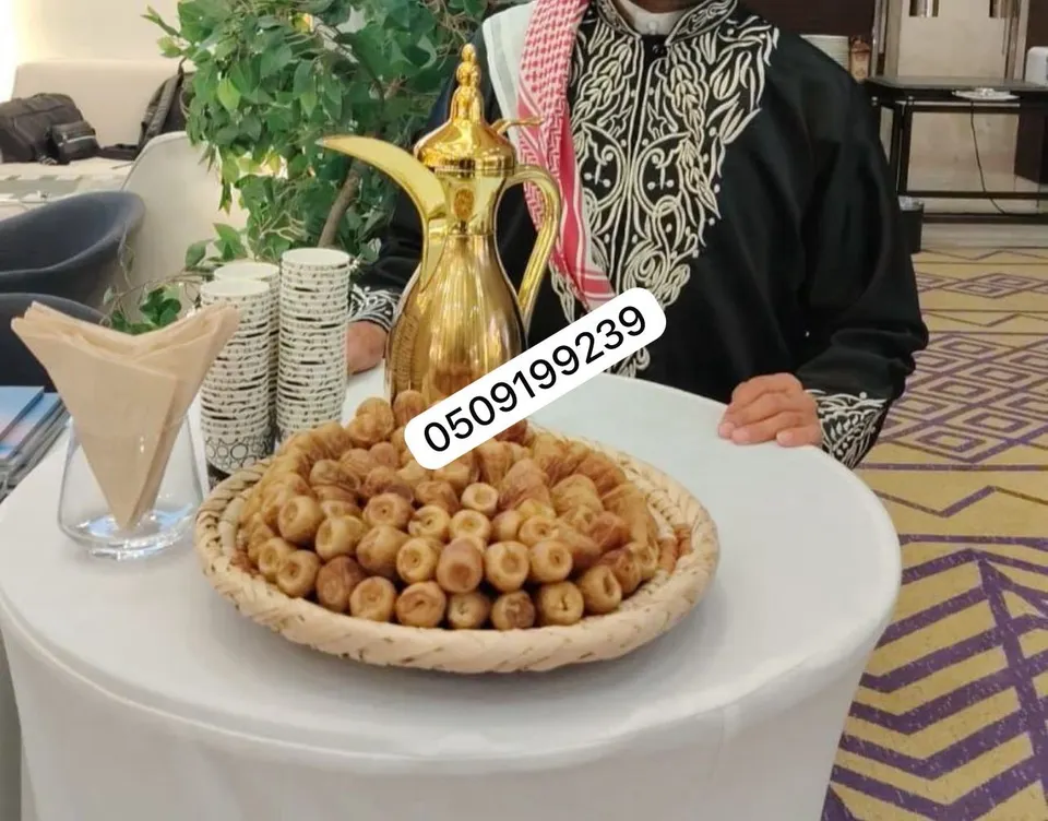 ضيافة vip قهوجي الريآض صبابين مباشرين 