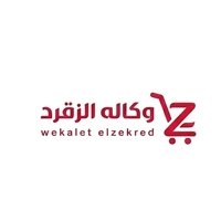 وكاله الزقرد Wekalet Elzekred