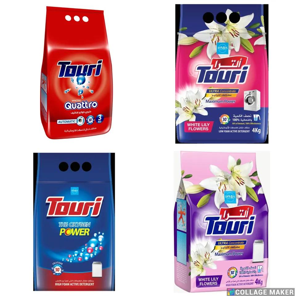 توري مسحوق الغسيل