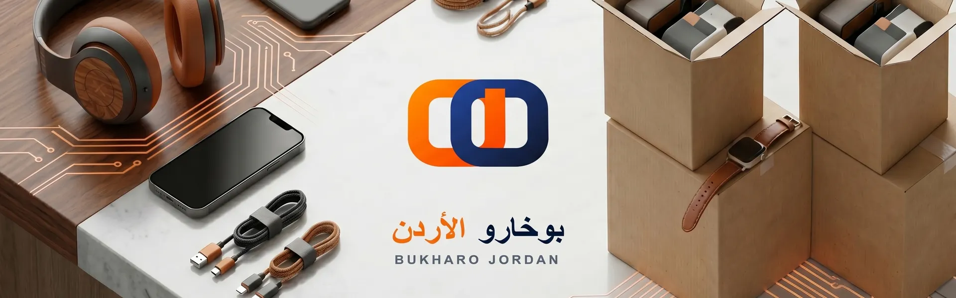أحدث المنتجات