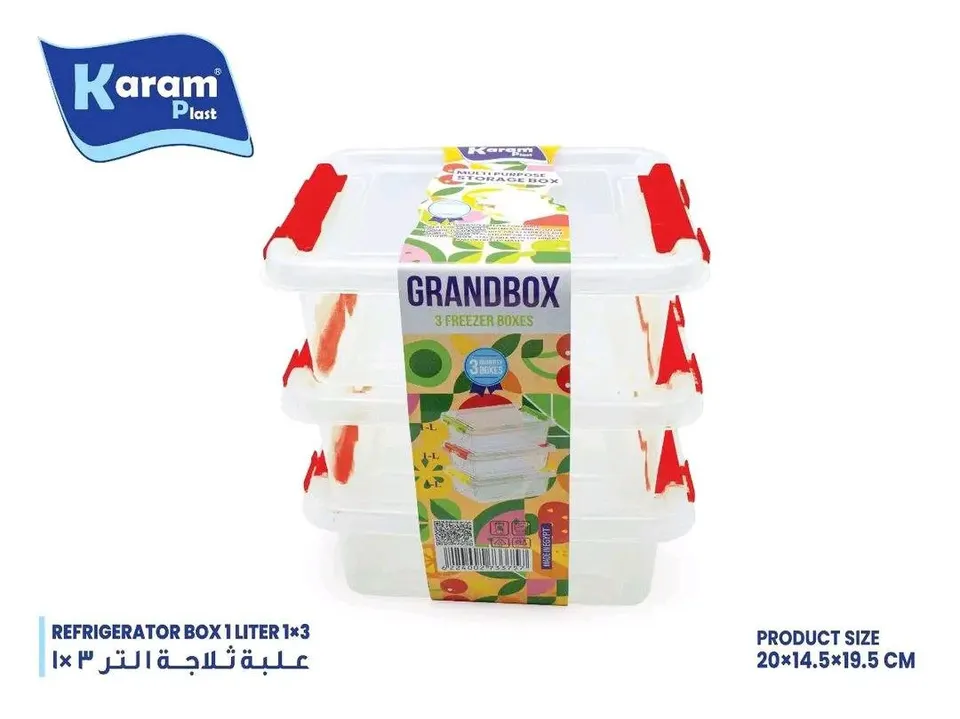طقم تلاجه 3*1 كرم