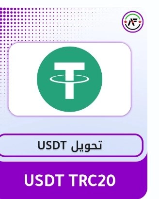 USDT TRC20     عداد