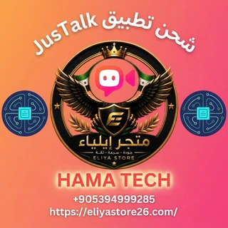 JusTalk