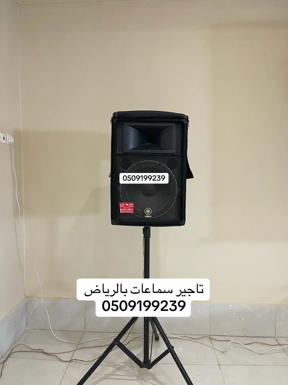 لجميع الحفلات تاجير سماعات بالرياض 0509199239 صوتيات للإيجار أنظمة صوتية مايكات سماعة 