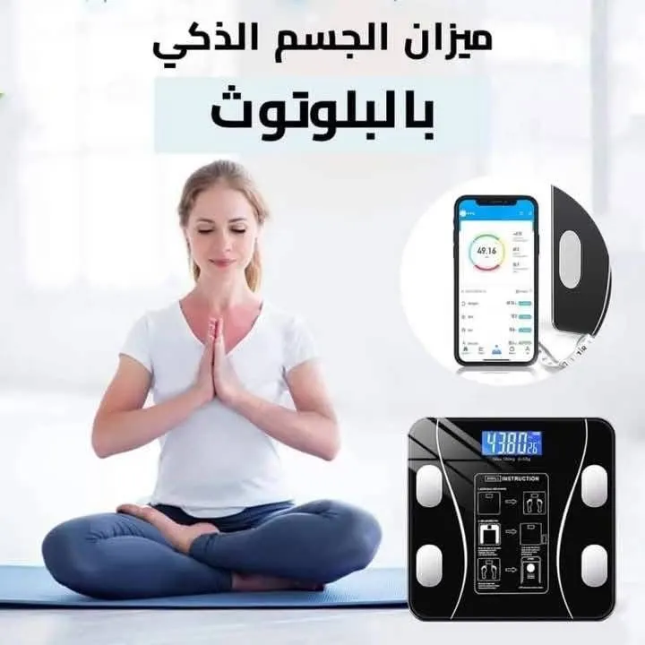 ميزان منزلي بلوتوث