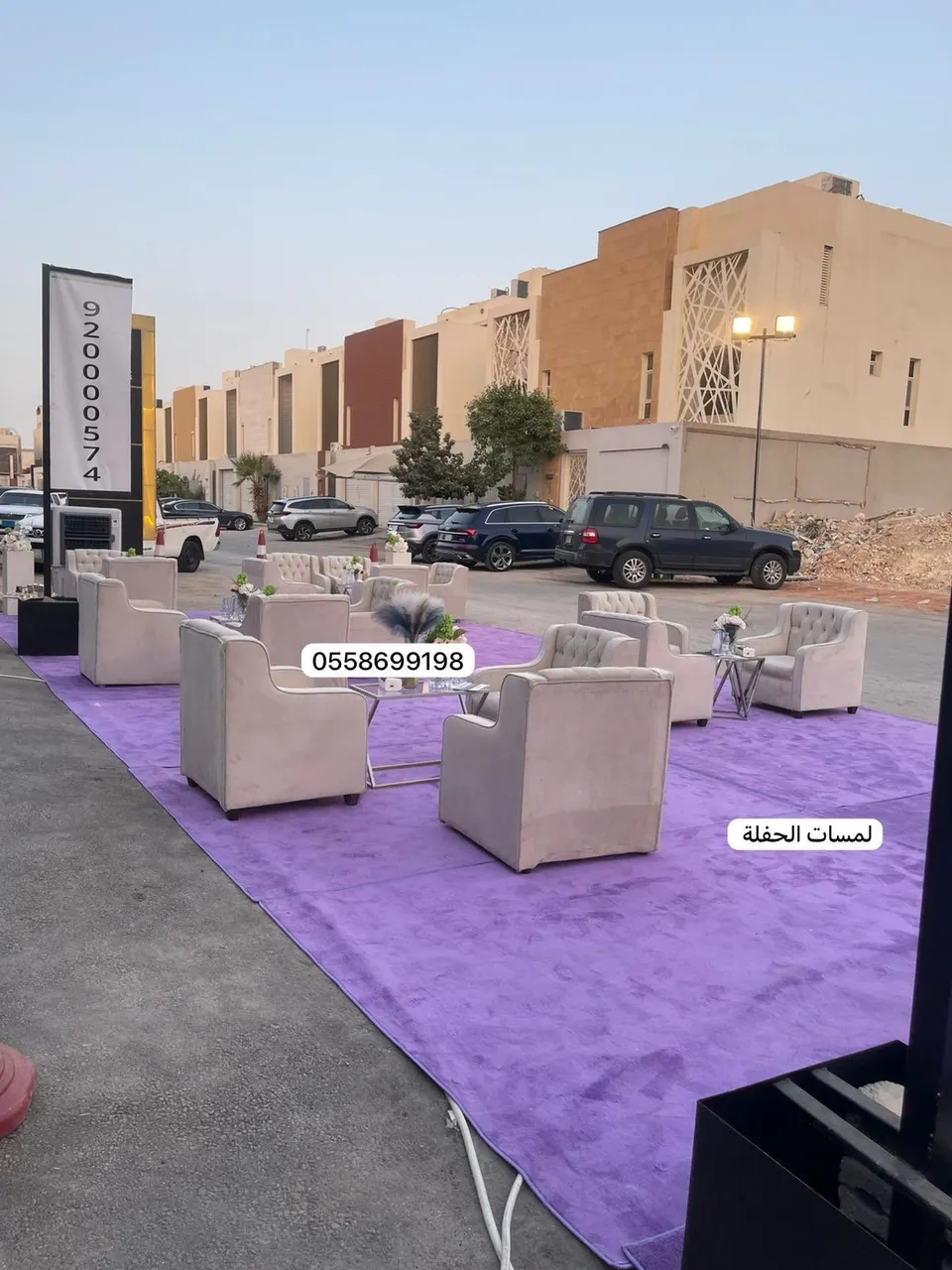 تنسيق افتتاح محلات بالرياض وتنظيم فعاليات 0509199239  تأجير اضاءات بيمات تراسات 