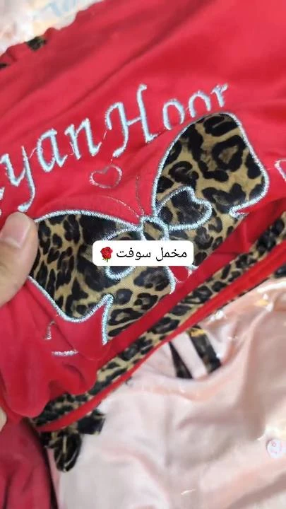 طقم بيجامة مخمل سوفت ملمس فرو ناعم بدفي💖🎀