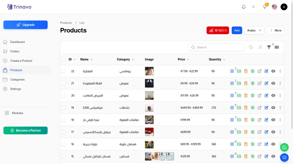Items list page with the colored store SEO score badge