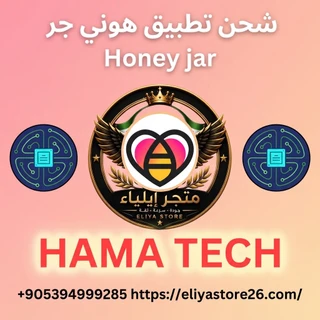 Honey jar