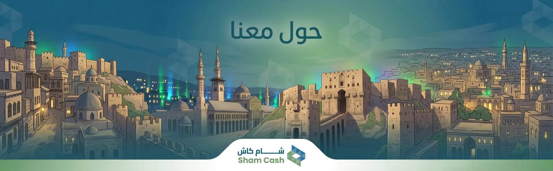 أحدث المنتجات