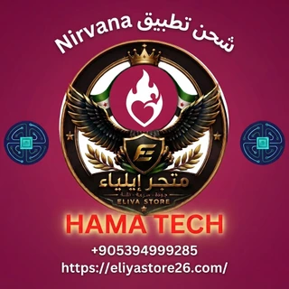 Nirvana
