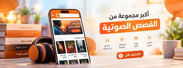 عروض خاصة