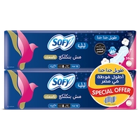 طويل جدا جدا