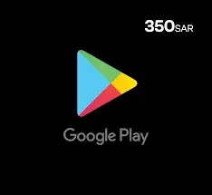 بطاقة غوغل بلاي 350 ريال سعودي