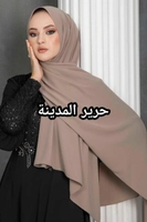 بيج