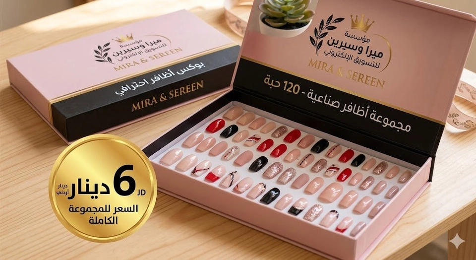اضافر تركيب
