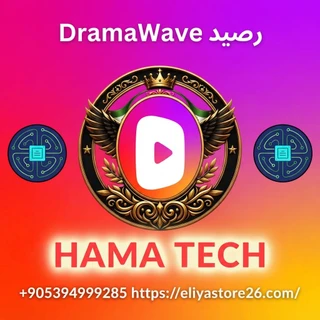 رصيد DramaWave