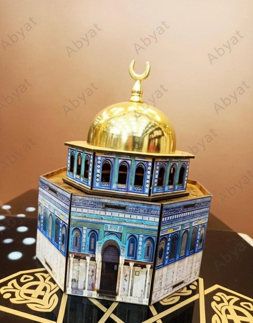 مبخرة قبة الصخرة 
