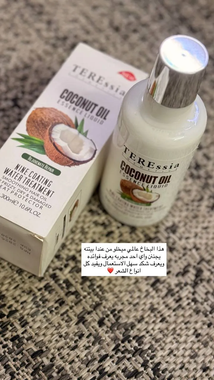 بخاخ جوز الهند للشعر