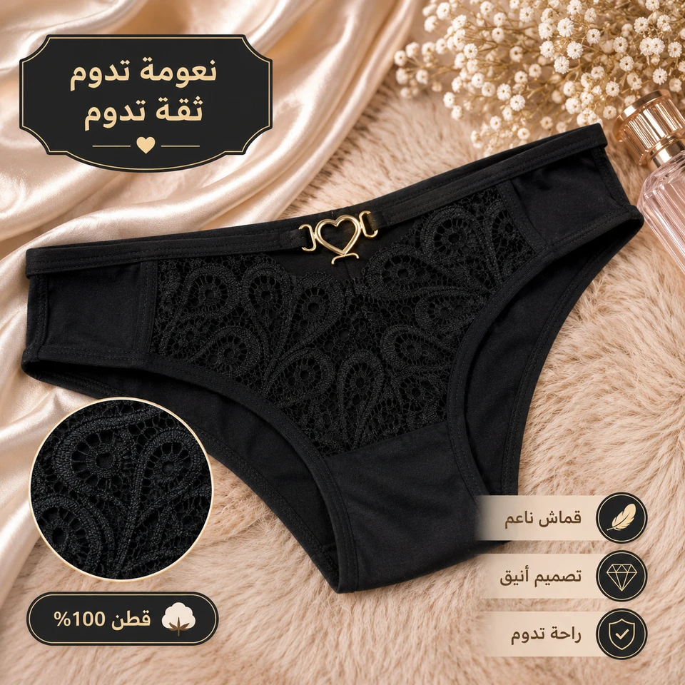 كيلوت 7274 عرايسي القلب المرجاني - قطن ليكرا فاخر 🧡