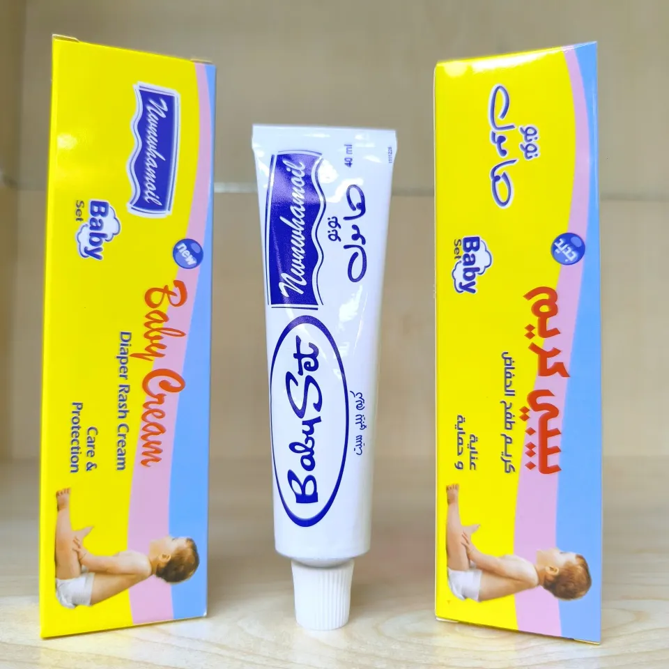 كريم نونو هامول  للبيبي  👶✨