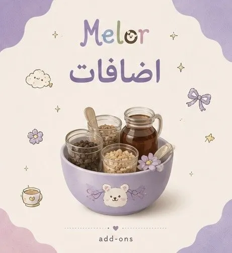 احتفال عيد ميلاد 🎂