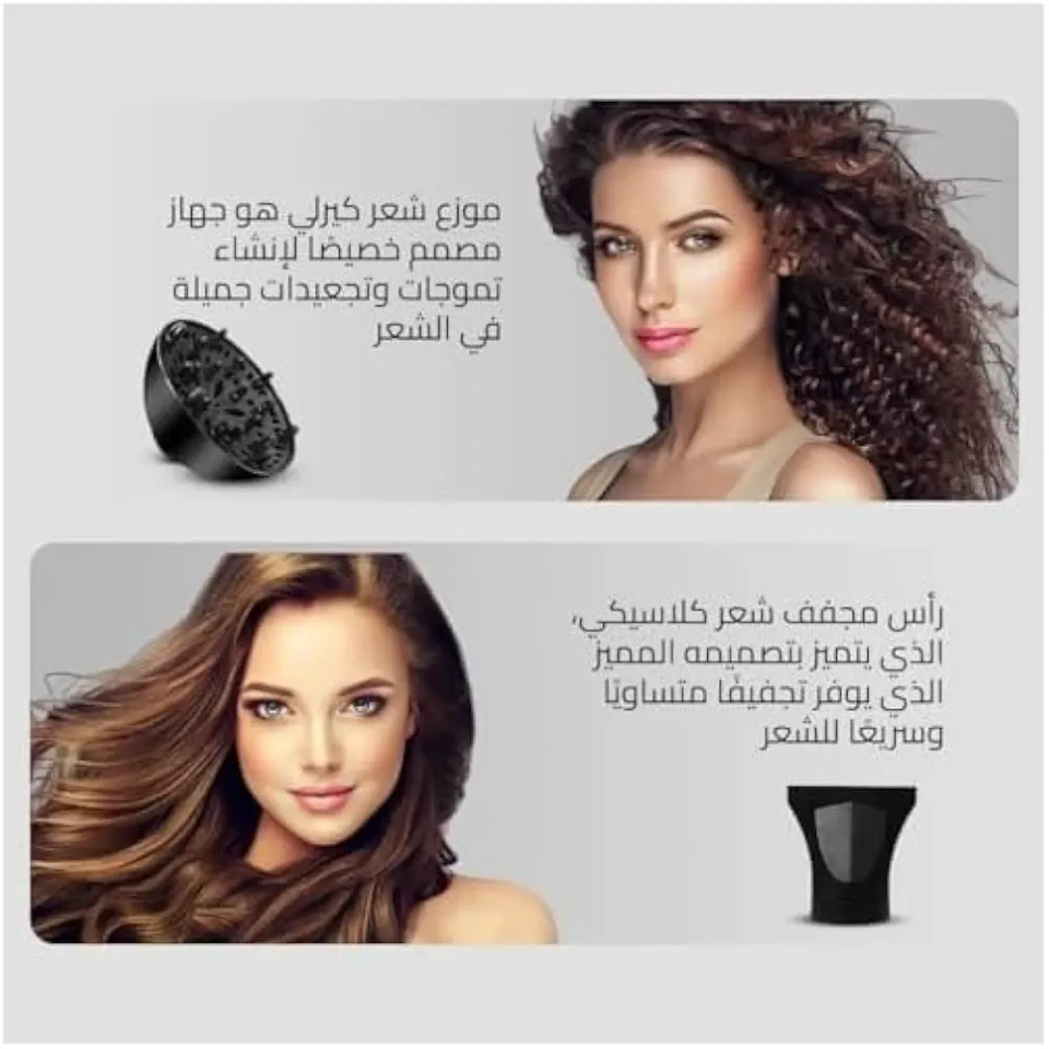 مجفف شعر هوم جولد 3000 واط احترافي – HG-699