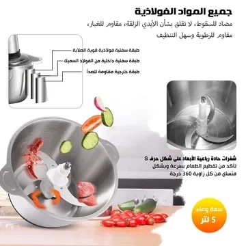 عرض Silver Crest خلاط ومطحنة 4500W مع مفرمة لحوم كهربائية ستانلس 5 لتر 1000W- طقم مطبخ للخلط والطحن والفرم + ضمان سنه