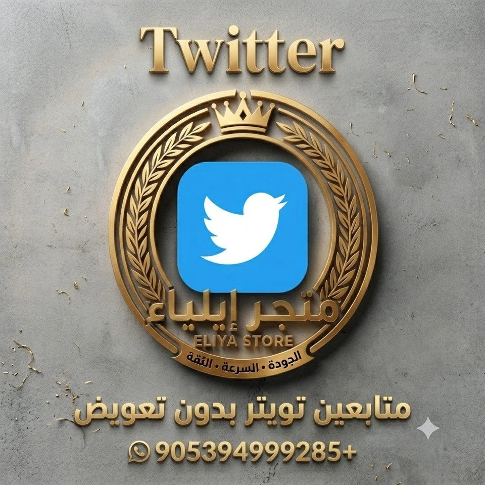 525 متابع