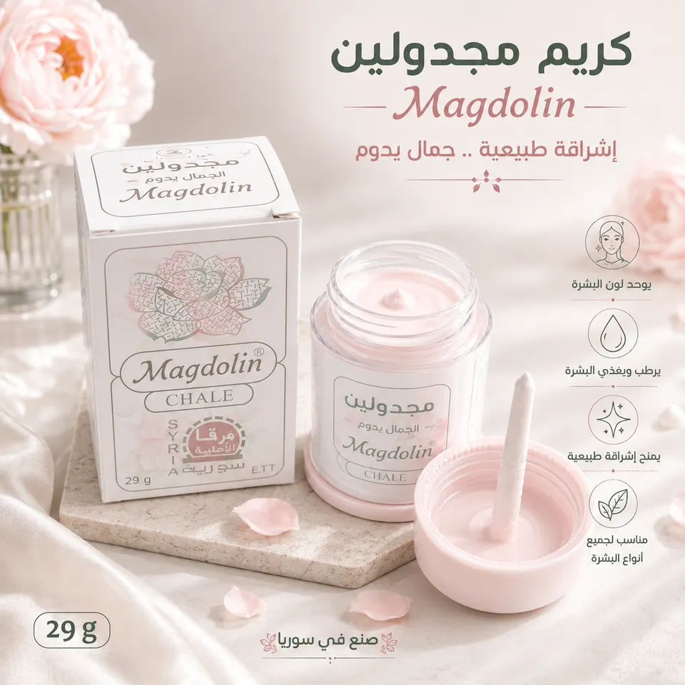 كريم مجدولين 