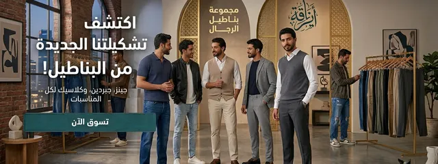 الأكثر مبيعاً