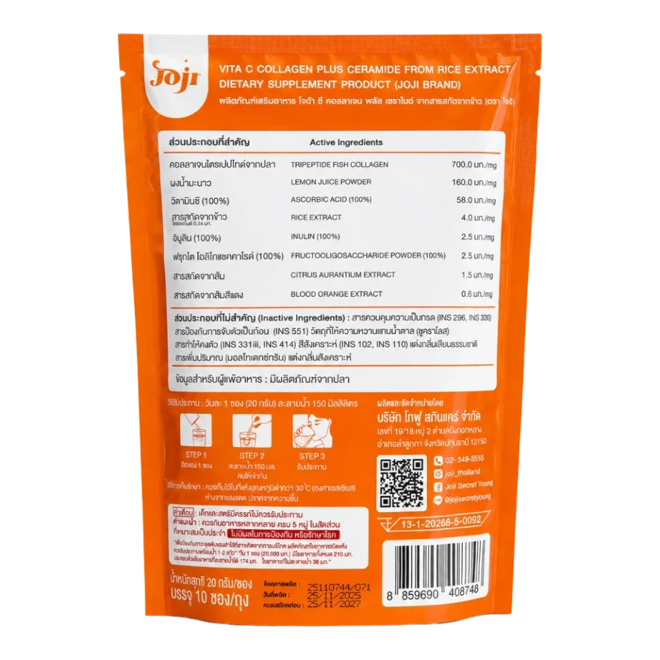 Joji Vita C Collagen Plus+ with Ceramide – 200,000mg Supplement Drink | Rice Extract + Vitamin C + No Added Sugar