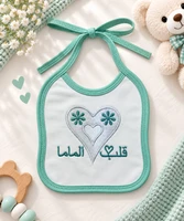 اخضر