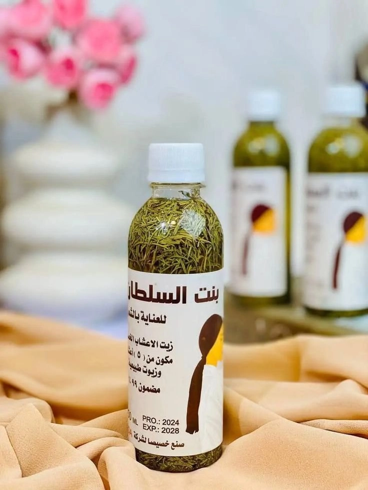 زيت بنت السلطان