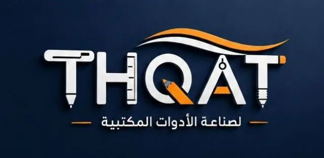عروض خاصة