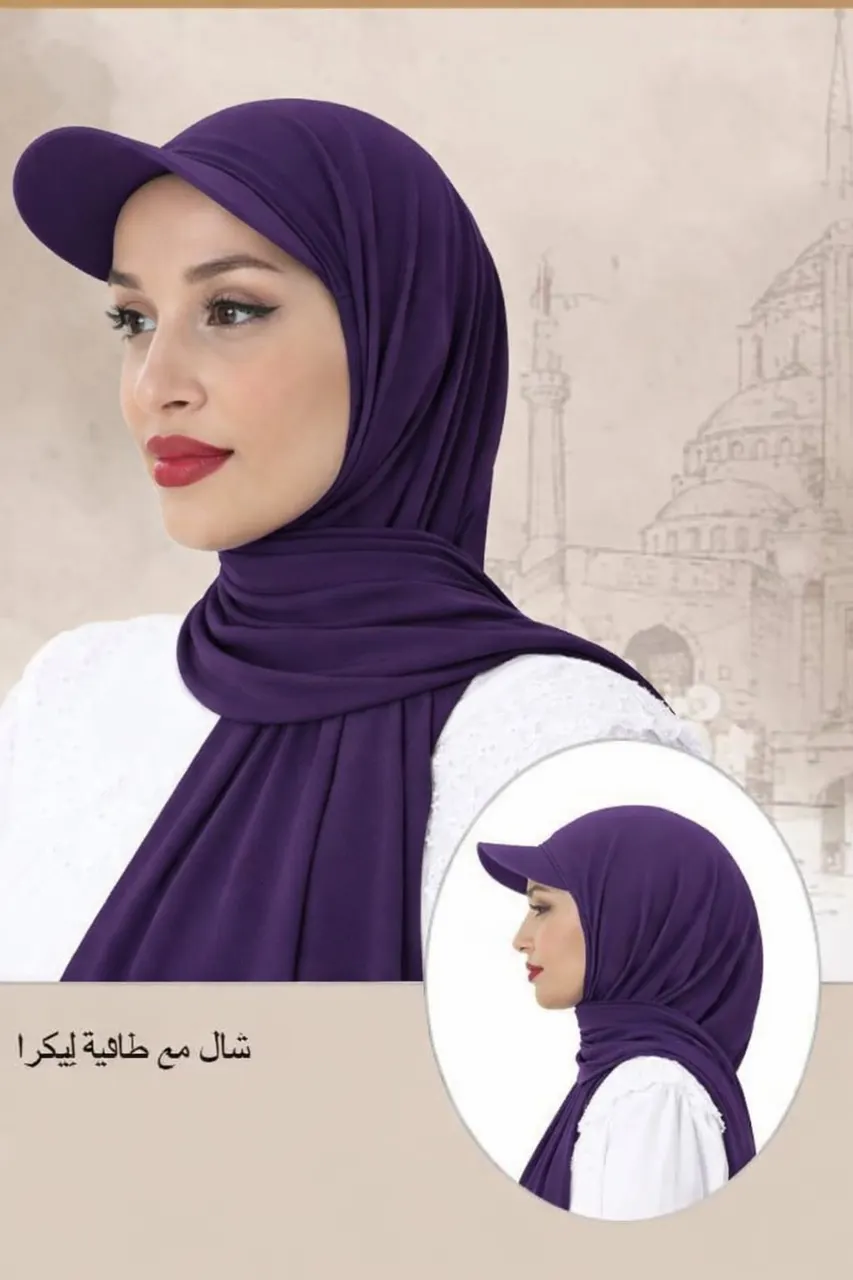 شال طاقية 