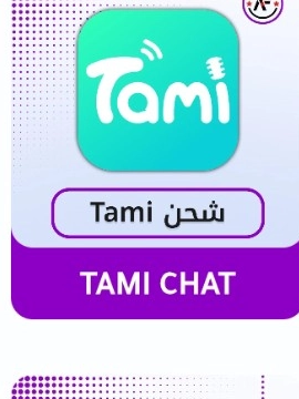 TAMI CHAT
