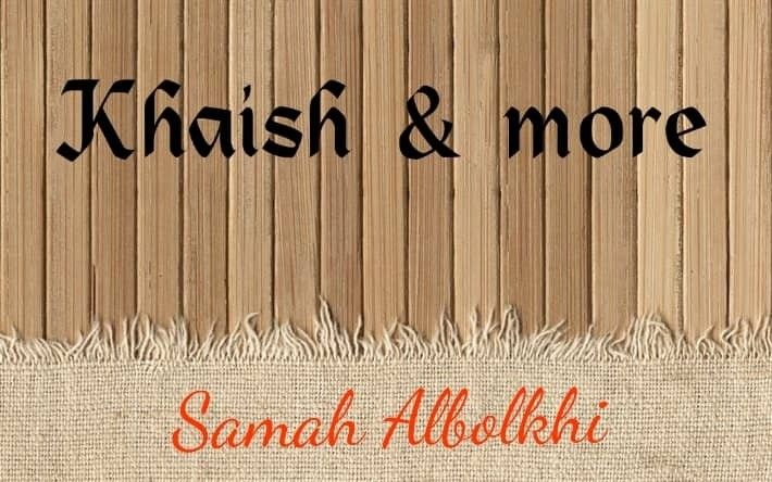 2 كوشنز من الخيش مع الكريستال​